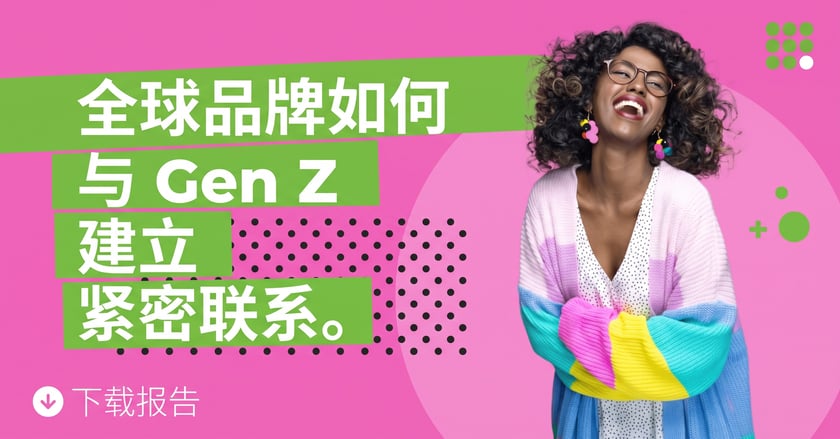 CH-SP-how-brands-engage-with-genz-around-the-world