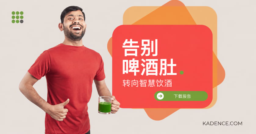 CH-bye-bye-beer-belly