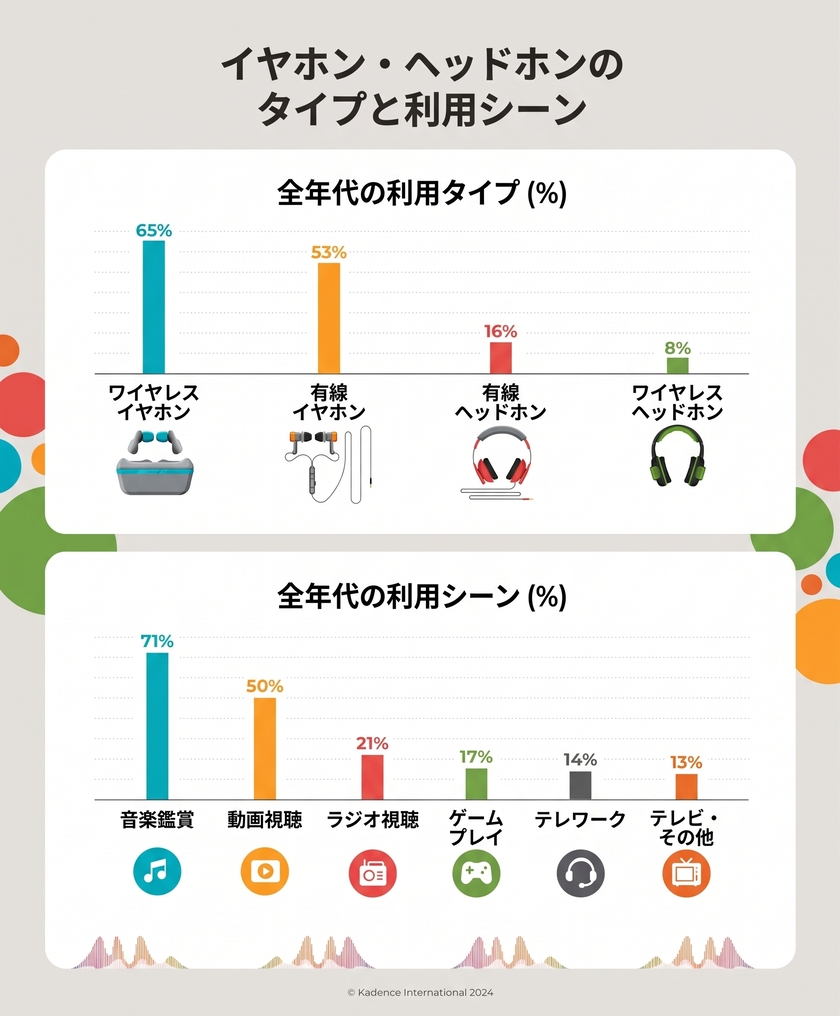 JP-Earphone2