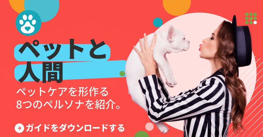 JP-SP-8-personas-pets-owner-types