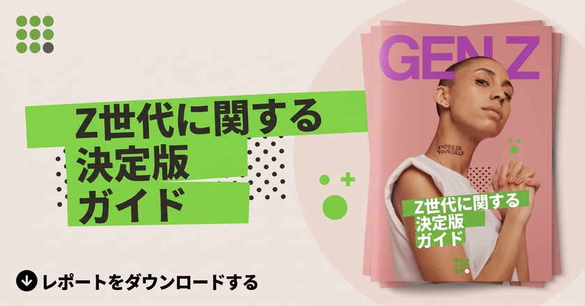 JP-SP-the-definitive-guide-to-genz