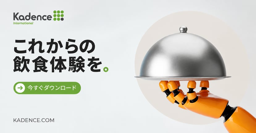 JP-SP-the-modern-plate-the-future-of-dining-out