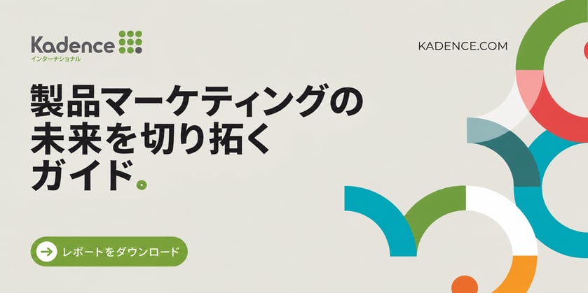 JP-a-guide-to-the-future-of-product-marketing
