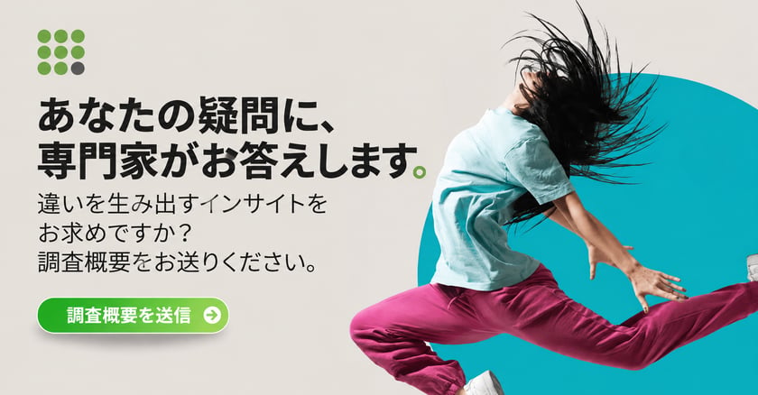 JP-brief-your-questions-expertly-answered