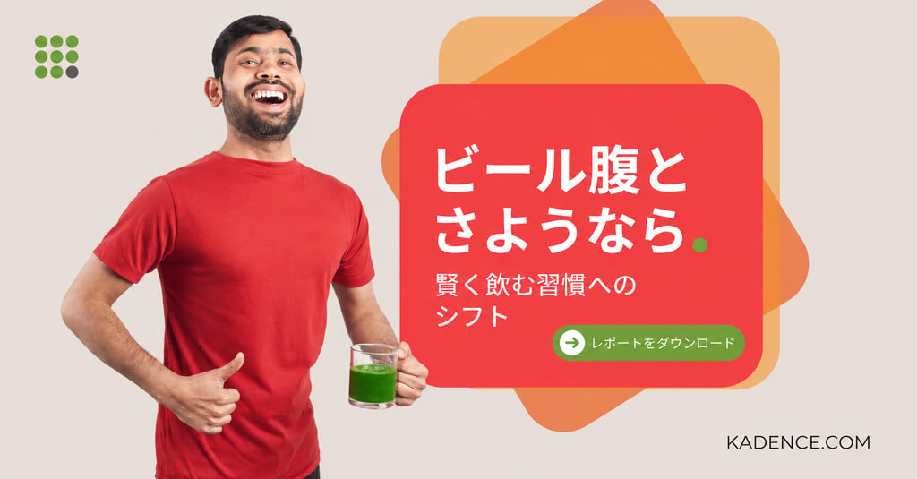 JP-bye-bye-beer-belly