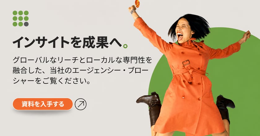 JP-cred-from-insights-to-impact