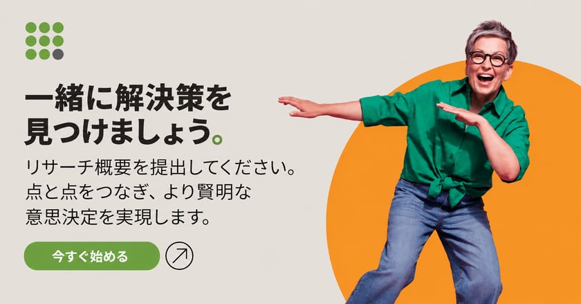 JP-submit-a-research-brief-green