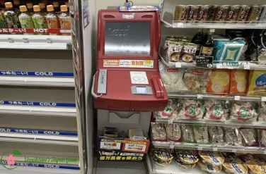Lawson-Loppi-in-Japan-convenience-stores