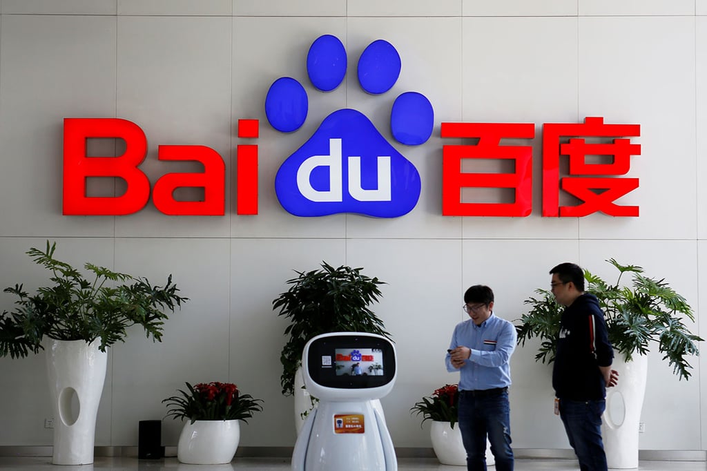 baidu-cs-1