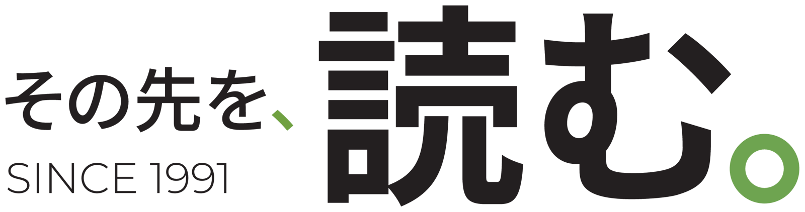 whats-next-logo-ja